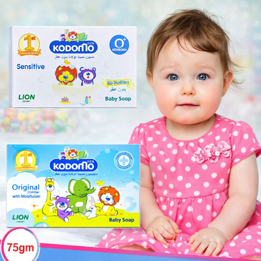 Kodomo Sensitive Baby Soap (No Perfume) 0+ Months
