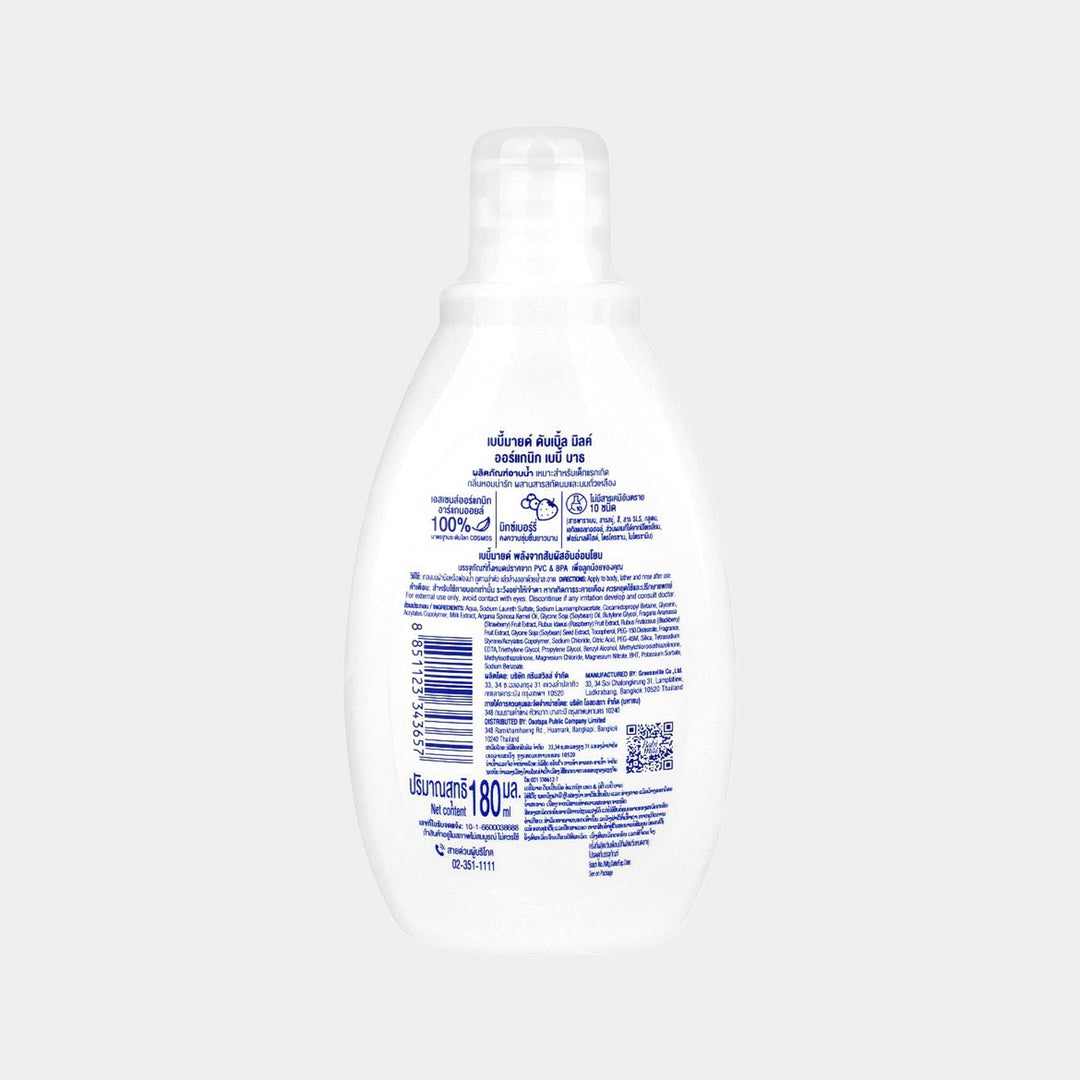 Babi Mild Double Milk Baby Bath 180ml