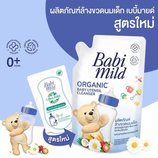 Babi Mild Organic Utensil (Feeder & Nipple) Cleanser 570ml
