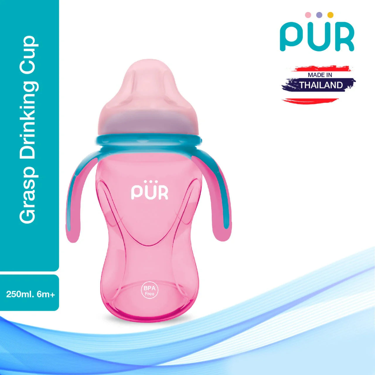 Pur Drinking Cup 8oz./250ml – (9004)
