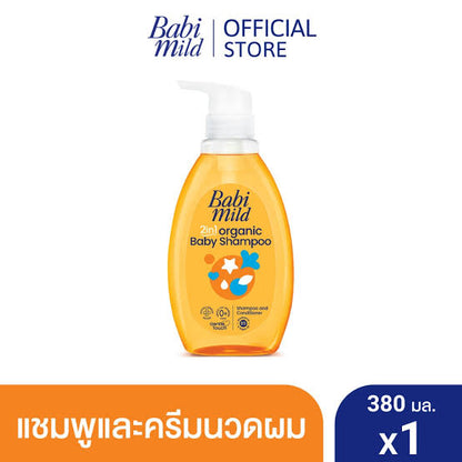 Babi Mild Shampoo & Conditioner 360ml