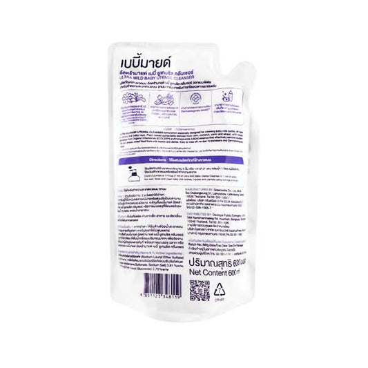 Babi Mild Organic Utensil (Feeder & Nipple) Cleanser 570ml